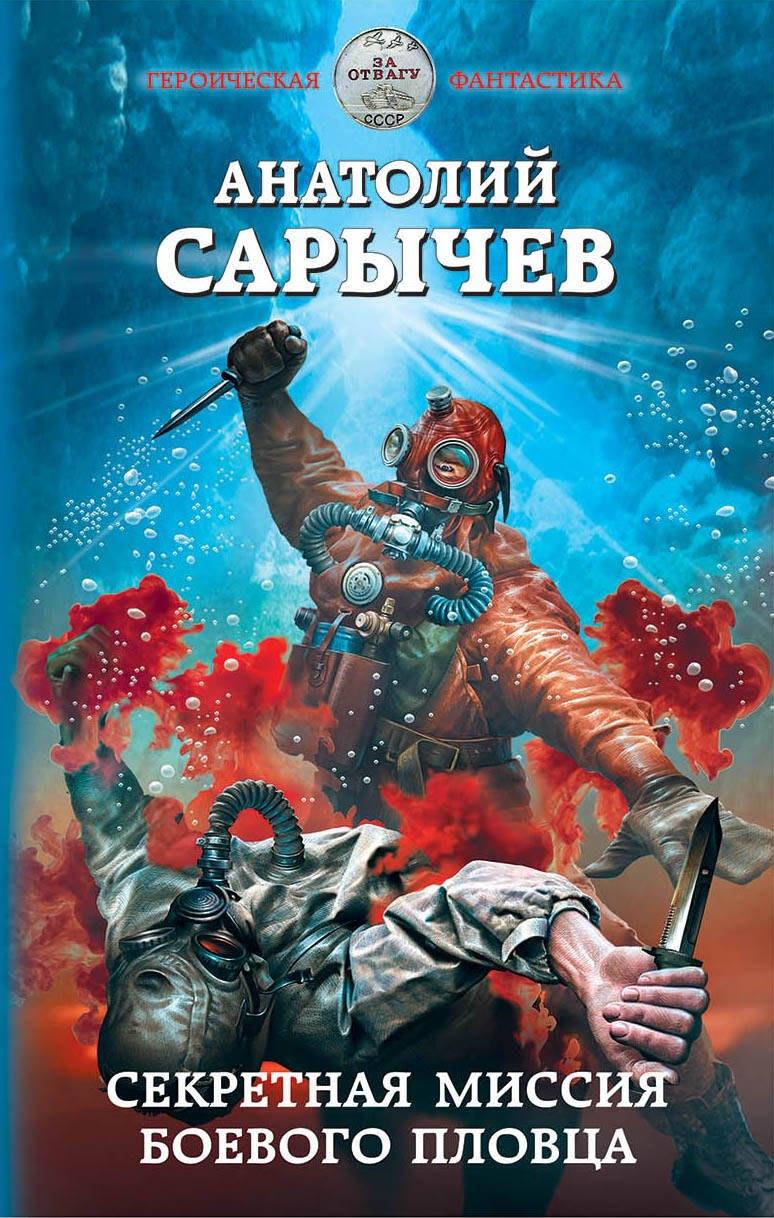 https://ndc.book24.ru/pim/products/images/71/da/0193aa9d-fad5-7c53-83b4-9f93a56e71da.jpg