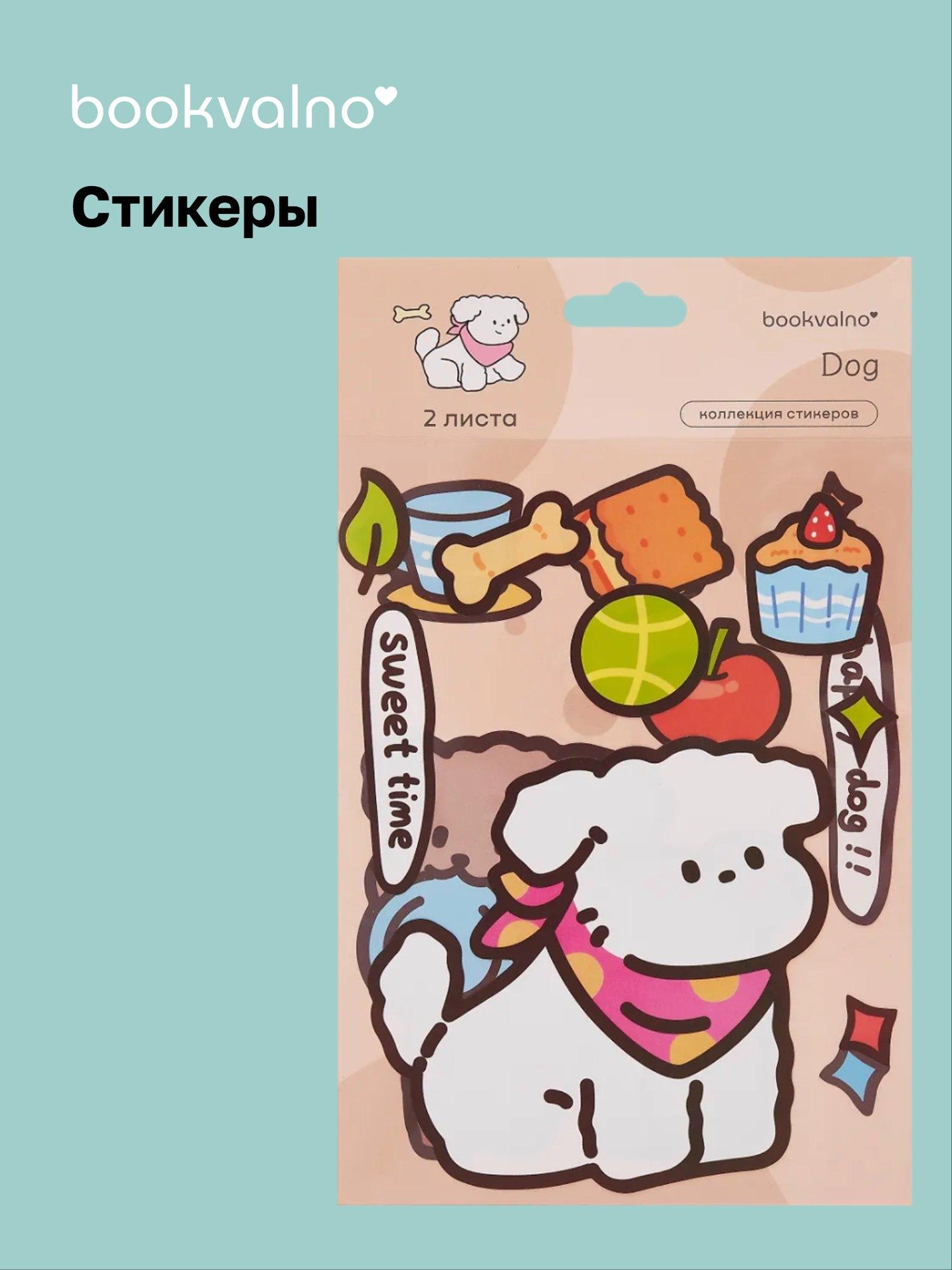 https://ndc.book24.ru/pim/products/images/72/0f/019b4aa5-2d33-7c64-b982-f205e7e3720f.jpg