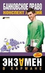 https://ndc.book24.ru/pim/products/images/72/15/018ed58a-b9aa-7041-b9ba-83b3a0157215.jpg