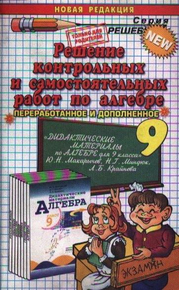 https://ndc.book24.ru/pim/products/images/72/16/018ed4fc-4196-704c-acdb-fb4d38497216.jpg