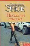 https://ndc.book24.ru/pim/products/images/72/1e/019394b7-b6c4-7996-a177-eea40eb8721e.jpg