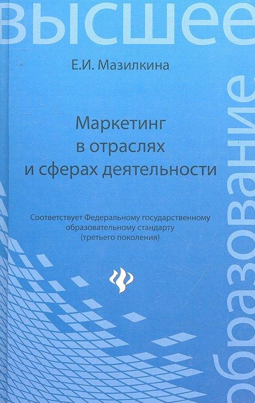 https://ndc.book24.ru/pim/products/images/72/8a/018ed776-fd12-7cda-ad57-d0b31513728a.jpg