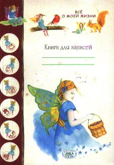 https://ndc.book24.ru/pim/products/images/72/ab/018ed855-8086-7a8c-a671-3bac409572ab.jpg