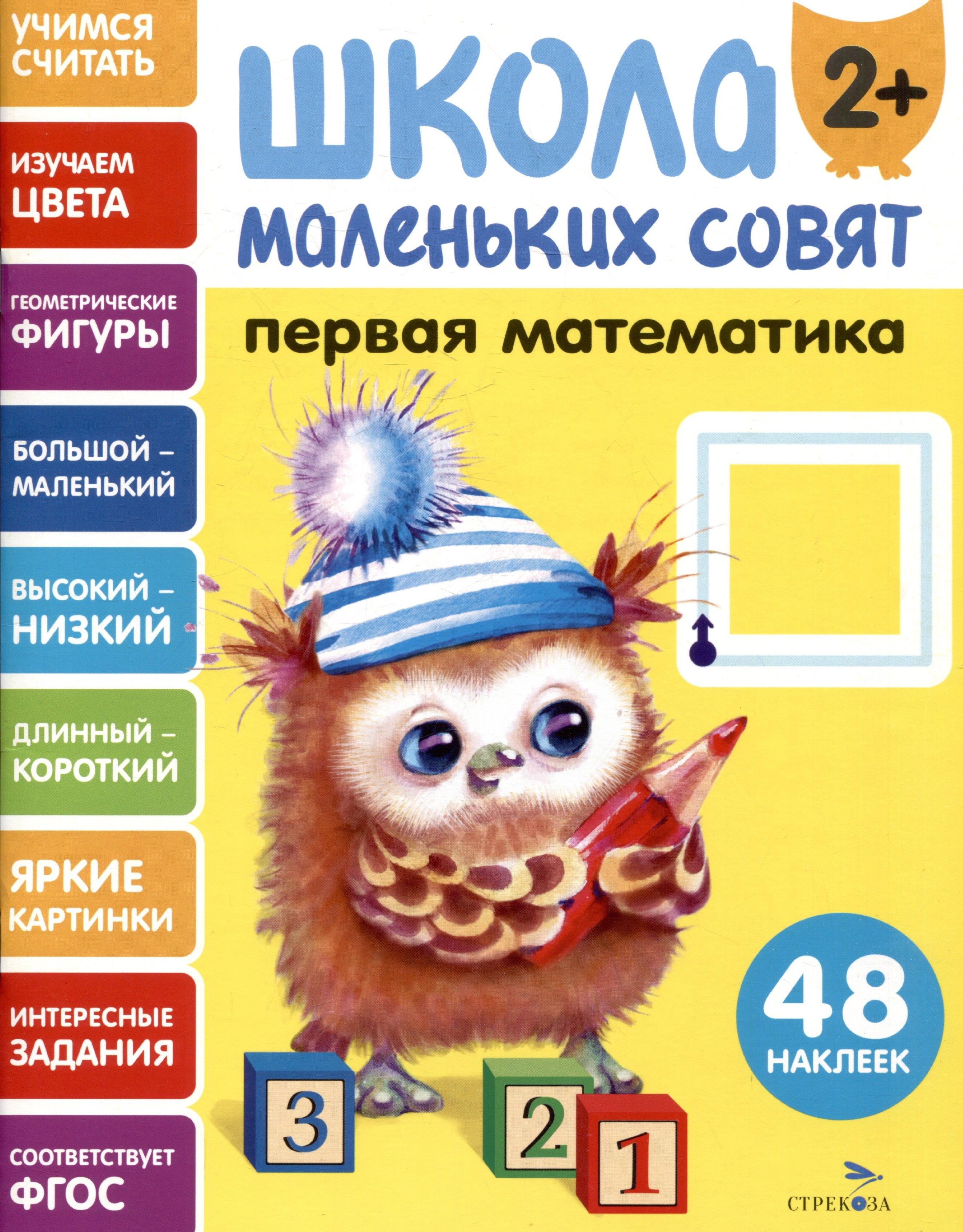 https://ndc.book24.ru/pim/products/images/72/bf/01987662-f408-7038-8089-5e07b52f72bf.jpg