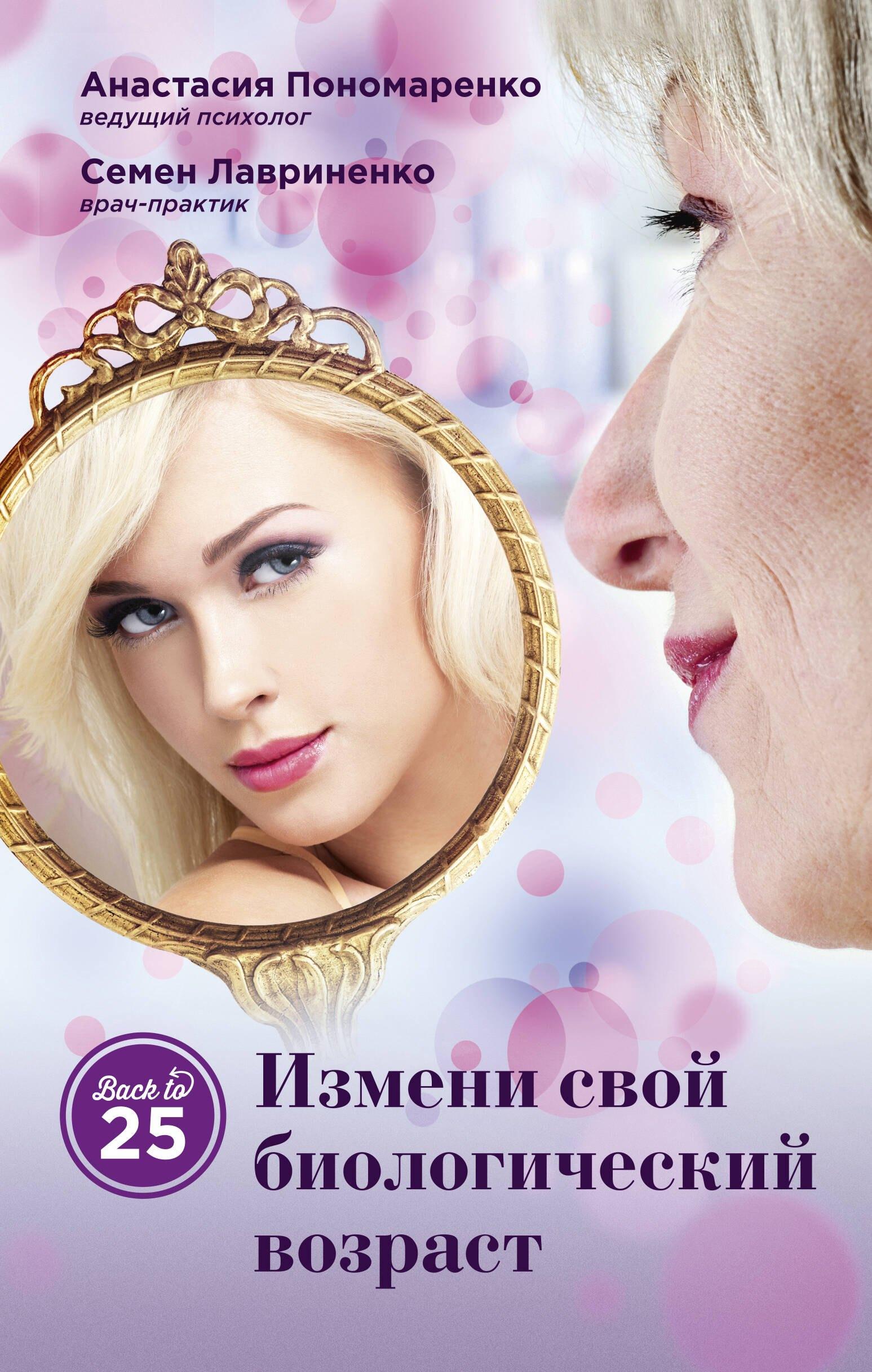 https://ndc.book24.ru/pim/products/images/72/c1/019392a9-87d1-7e0a-8ddc-20b61e2072c1.jpg