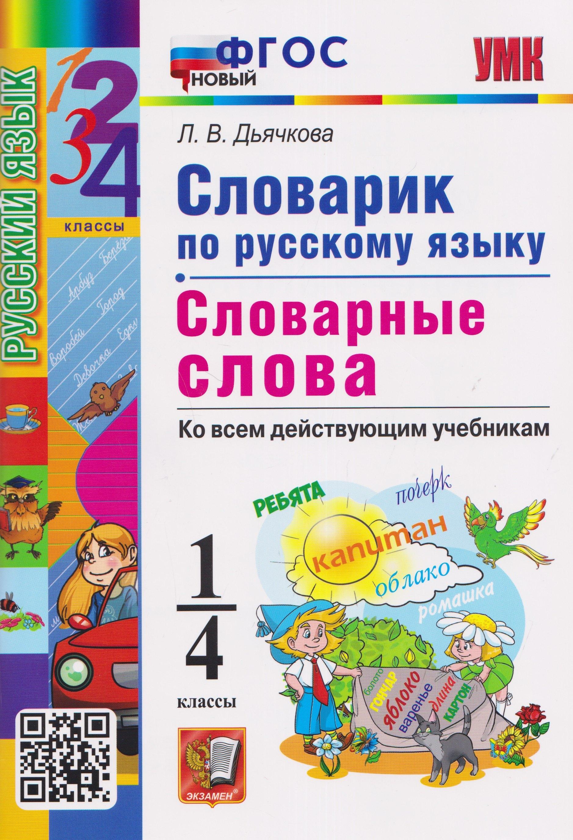 https://ndc.book24.ru/pim/products/images/72/da/019e3a6e-1063-7dea-9a41-85104a6872da.jpg