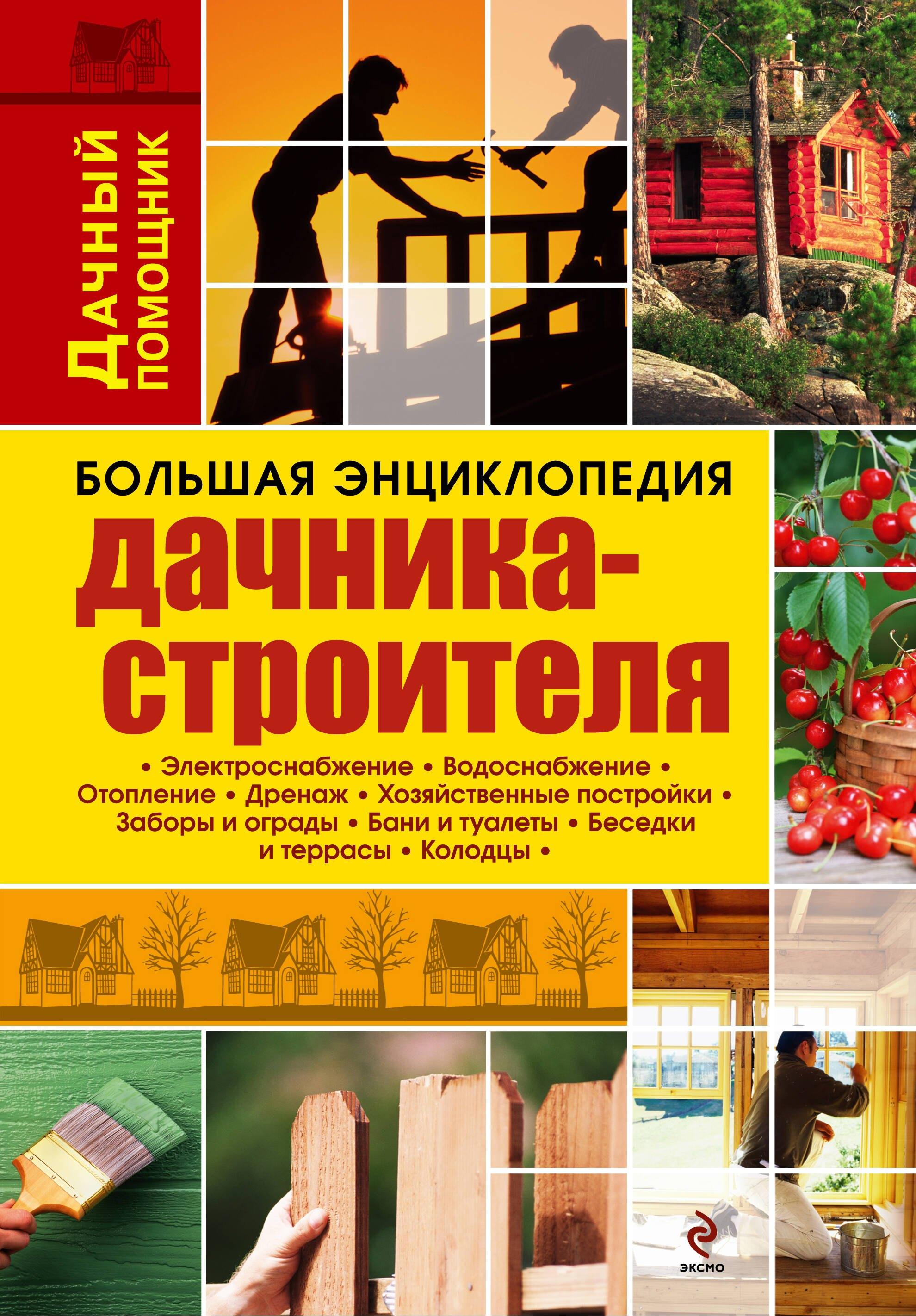 https://ndc.book24.ru/pim/products/images/73/26/01939302-ecc4-77c0-ada8-8a22ab3e7326.jpg
