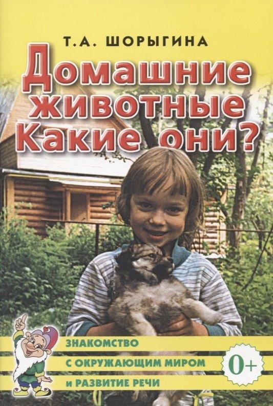 https://ndc.book24.ru/pim/products/images/73/2d/018ee347-a35c-7891-a055-67631ebe732d.jpg