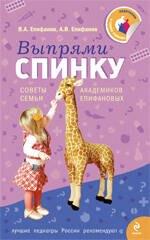 https://ndc.book24.ru/pim/products/images/73/41/0199e89f-a78f-7b0e-b78a-ac57c1bb7341.jpg