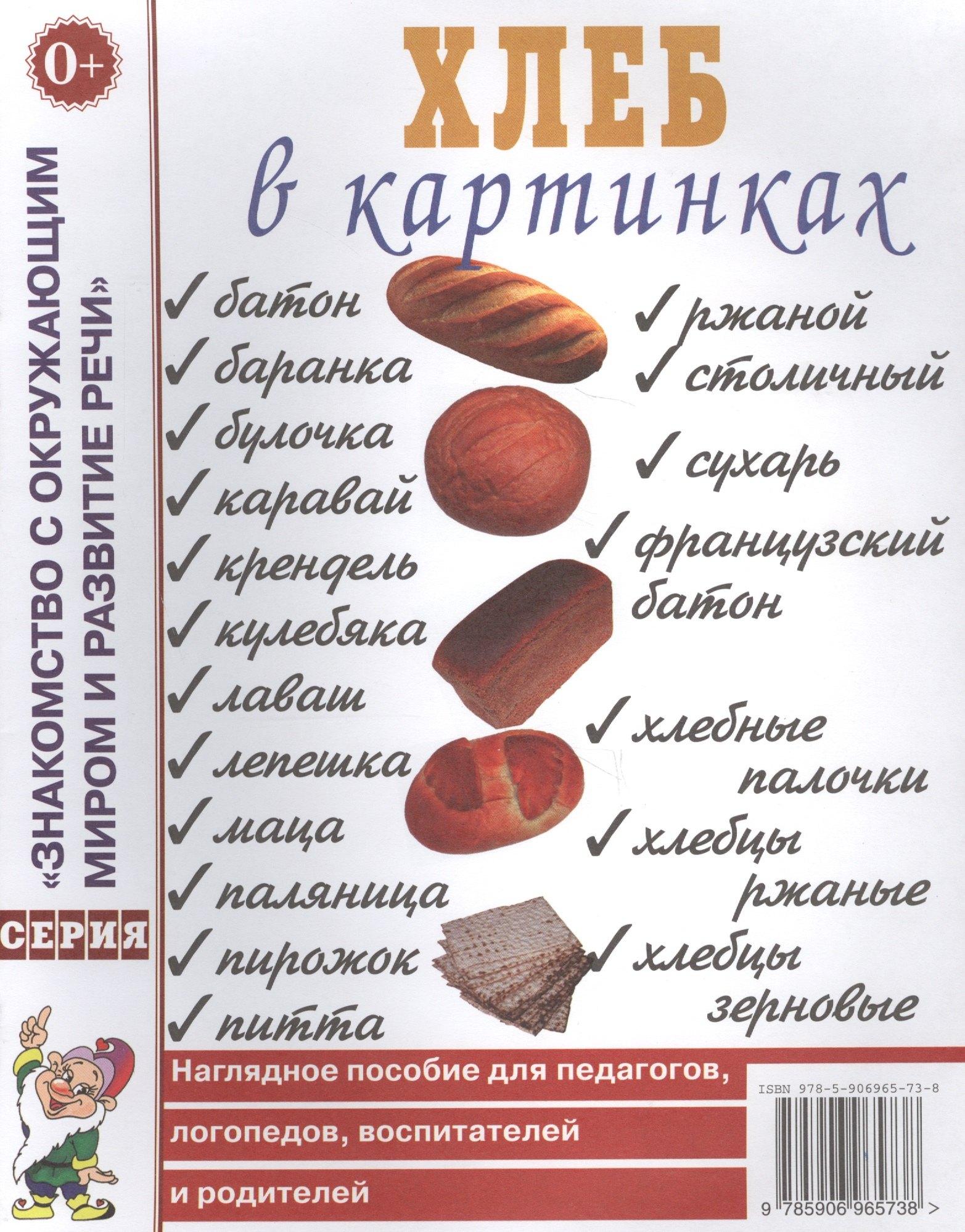 https://ndc.book24.ru/pim/products/images/73/43/018edf11-735e-76ca-84a8-032534d57343.jpg