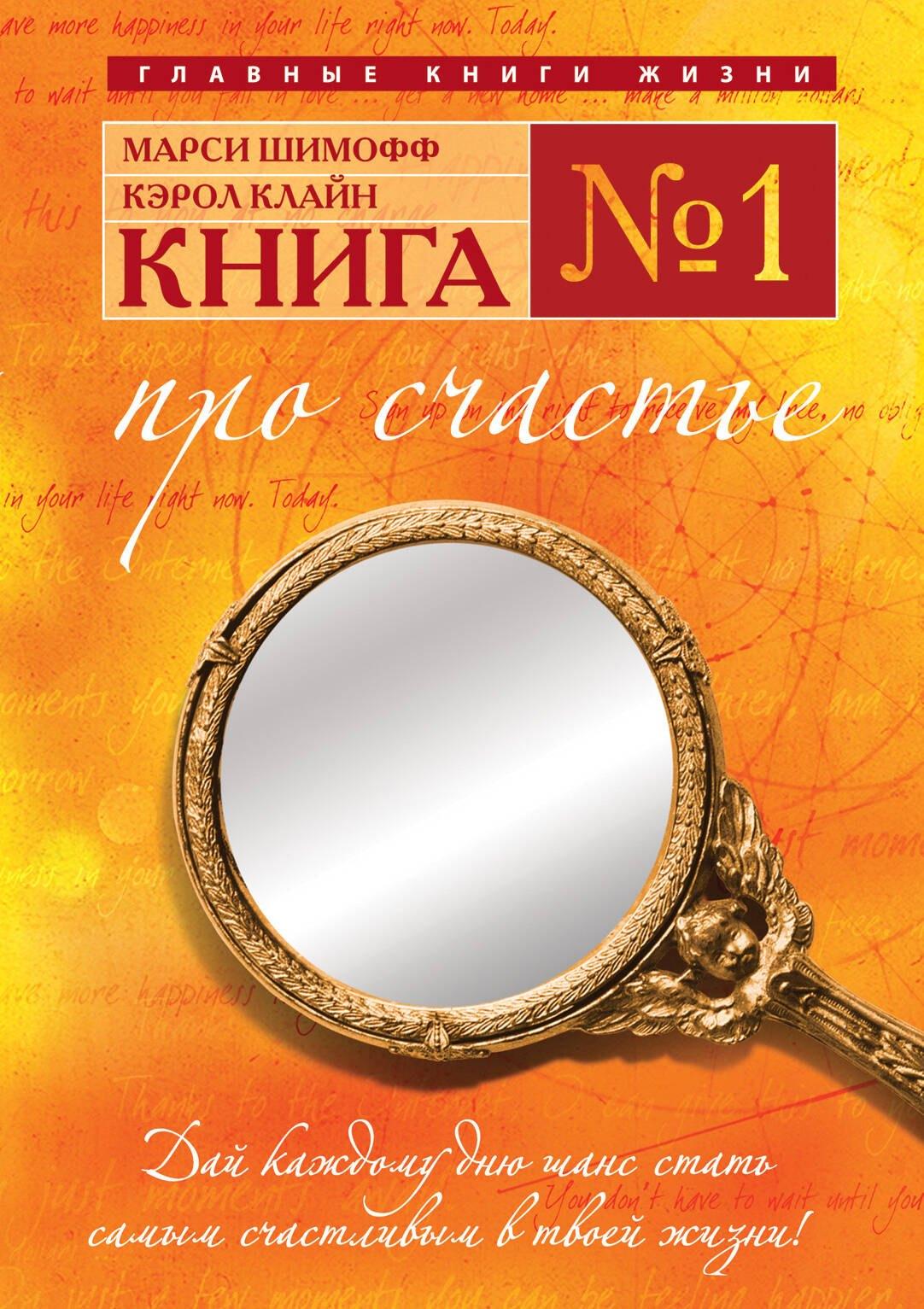 https://ndc.book24.ru/pim/products/images/73/59/0199eceb-d479-707b-916f-691f14f57359.jpg