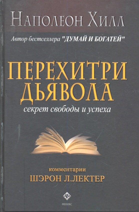 https://ndc.book24.ru/pim/products/images/73/5e/018ed785-3390-7c92-b45d-199b90d0735e.jpg