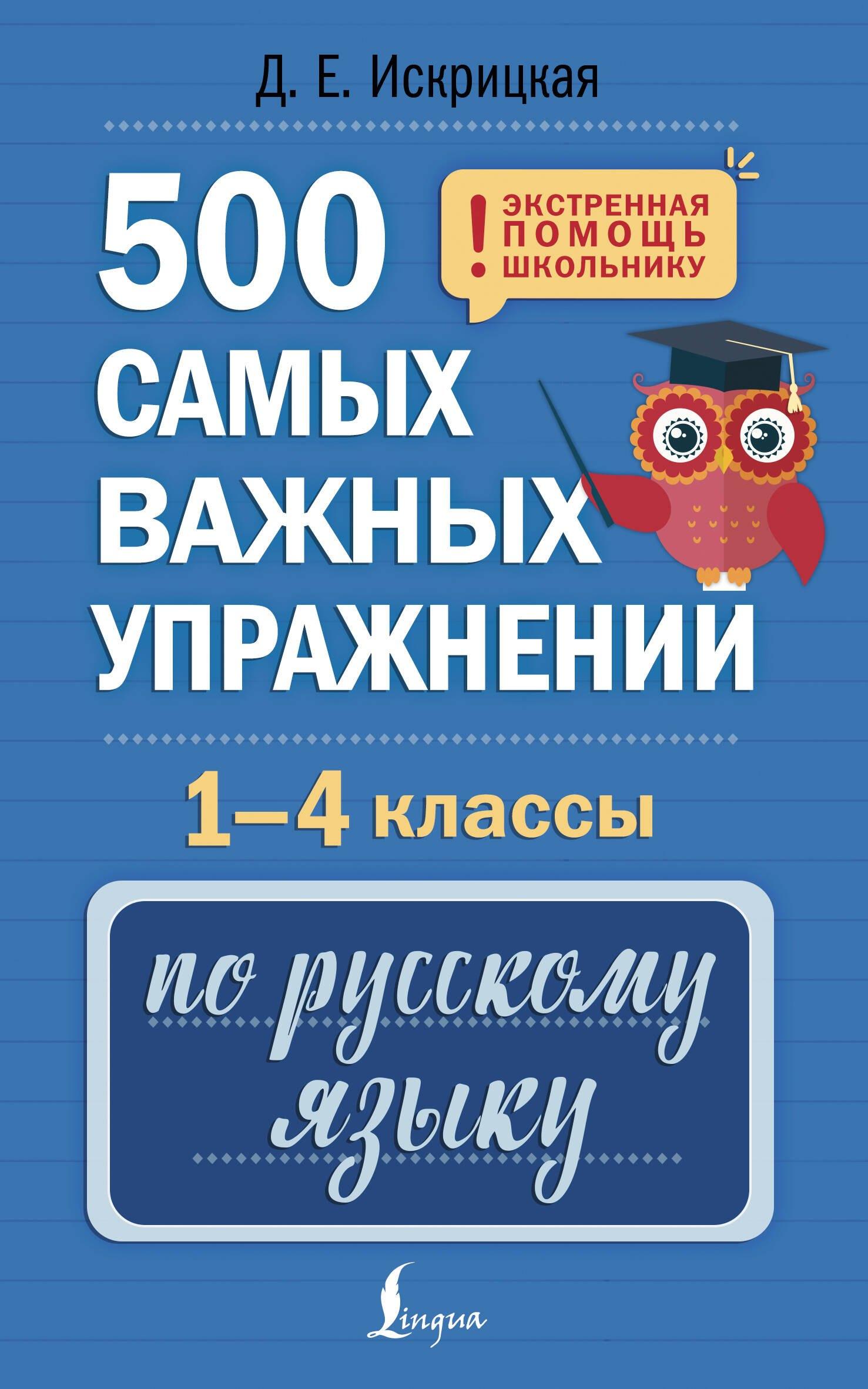 https://ndc.book24.ru/pim/products/images/73/92/01961417-7f82-7e4d-8ee8-398719ba7392.jpg