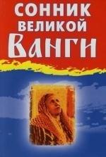 https://ndc.book24.ru/pim/products/images/73/cb/018ed5ae-74db-711e-bcf5-84cc45b973cb.jpg