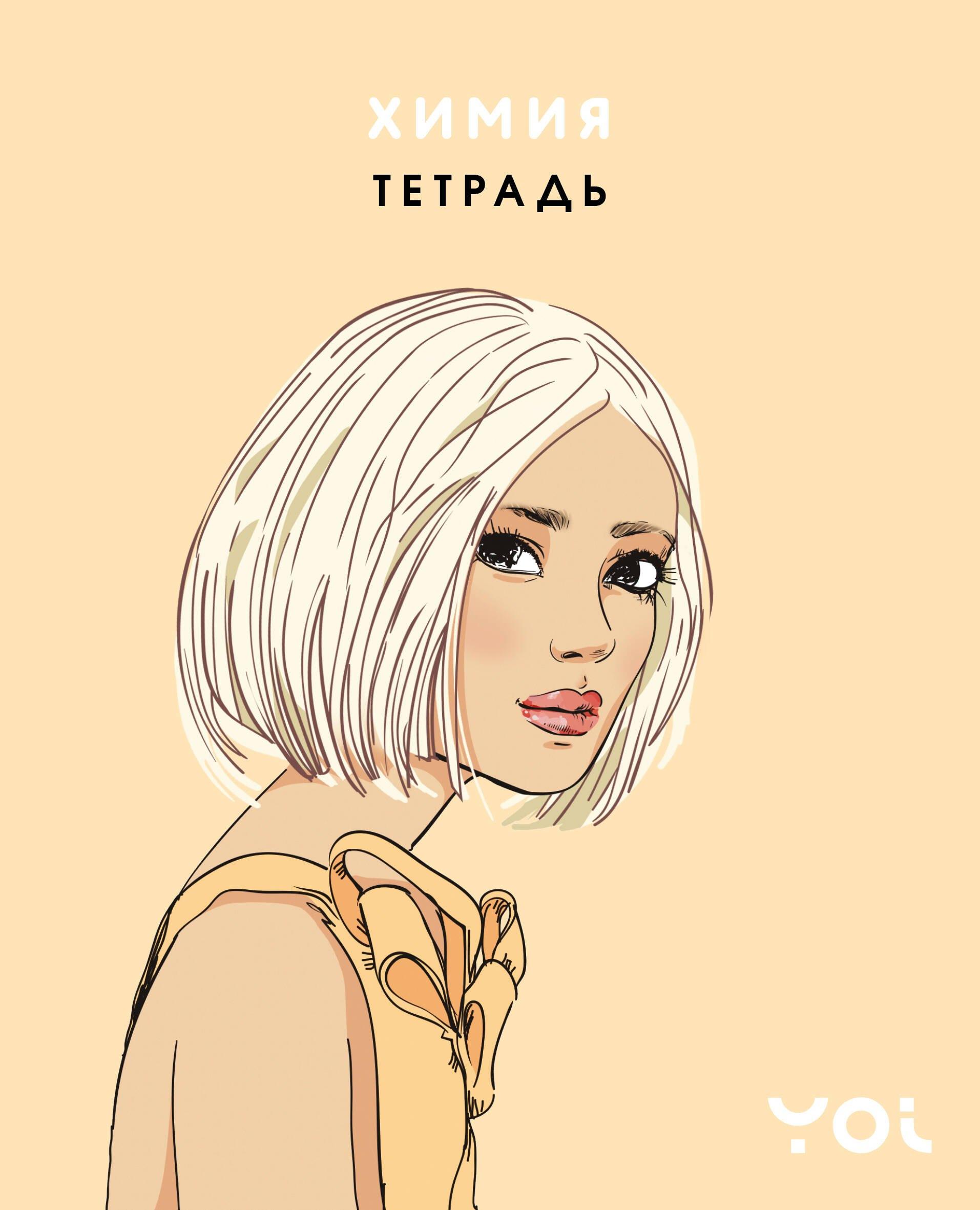 https://ndc.book24.ru/pim/products/images/73/cc/0198ef95-9536-733a-beb7-21944c3973cc.jpg