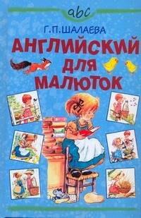 https://ndc.book24.ru/pim/products/images/73/d0/0193942e-73fc-756d-800f-d4102bc373d0.jpg