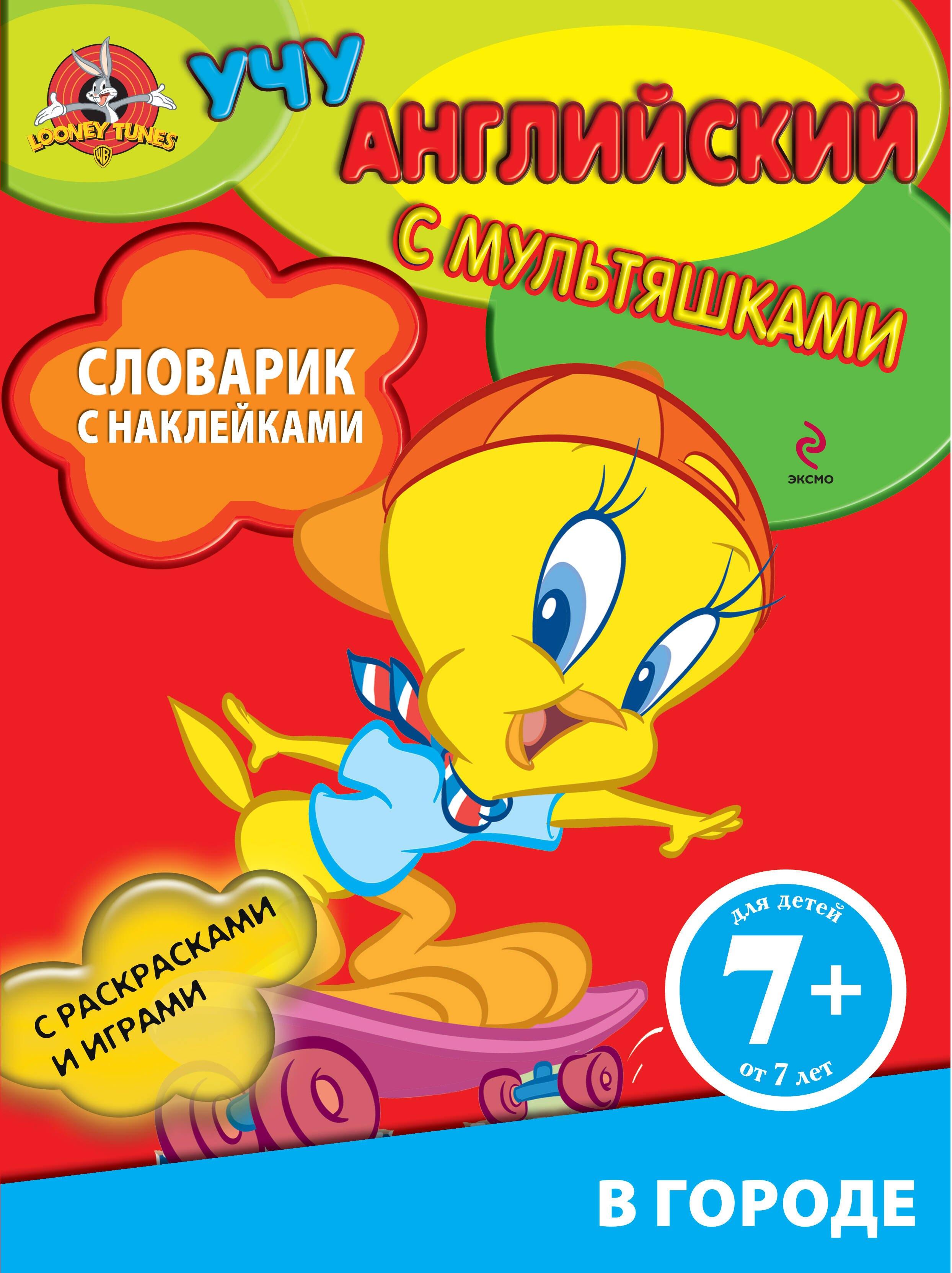 https://ndc.book24.ru/pim/products/images/74/00/0193933c-9b29-7509-be06-44e9fd427400.jpg