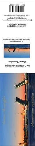 https://ndc.book24.ru/pim/products/images/74/09/018ed3df-cab1-7a3f-9960-7f40b0137409.jpg