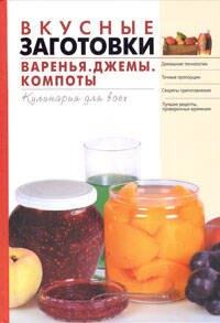 https://ndc.book24.ru/pim/products/images/74/1d/01939312-deda-7e98-9c85-546b7bc5741d.jpg