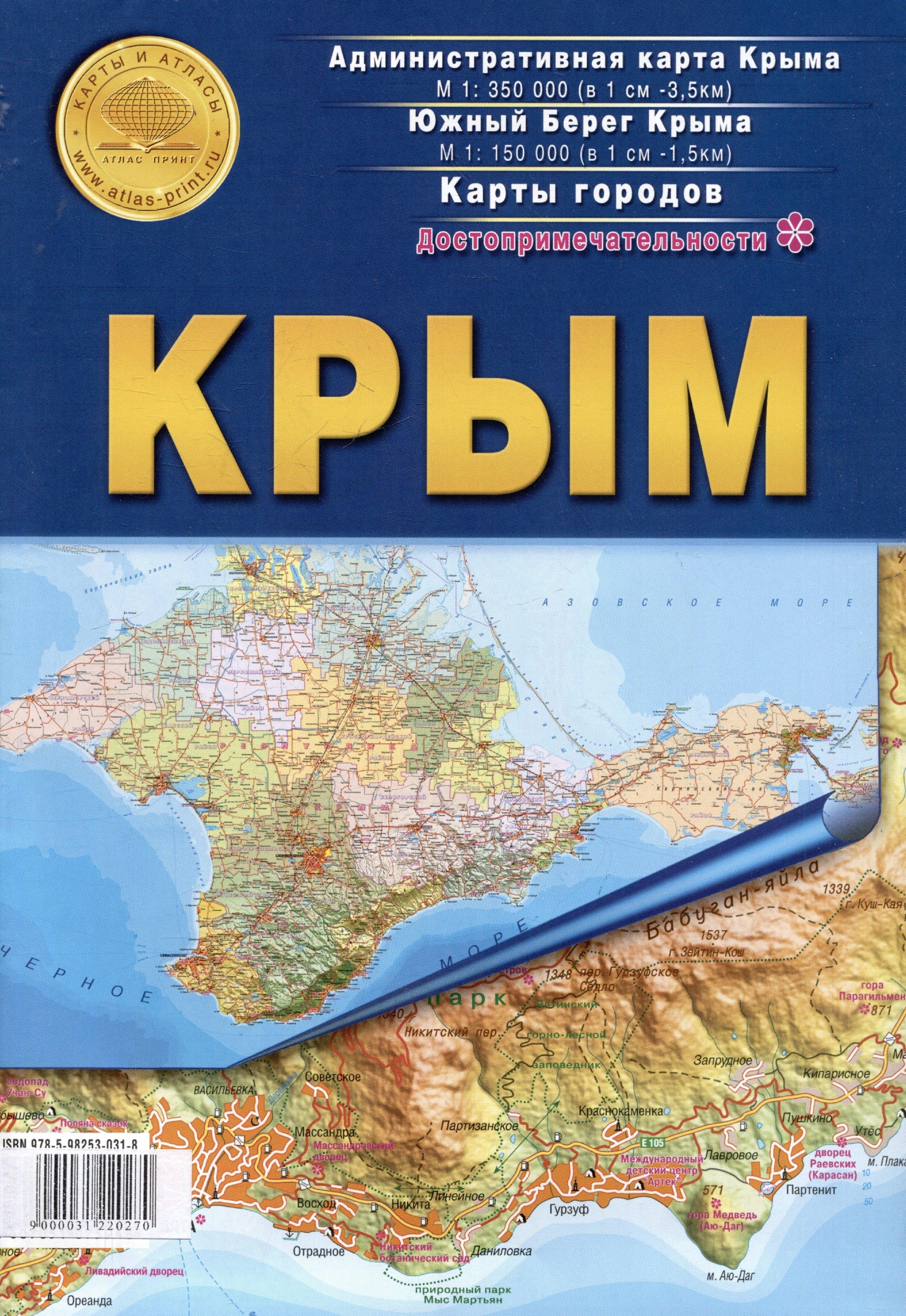 https://ndc.book24.ru/pim/products/images/74/33/0198f11f-5b37-7c76-9b52-a69275ea7433.jpg