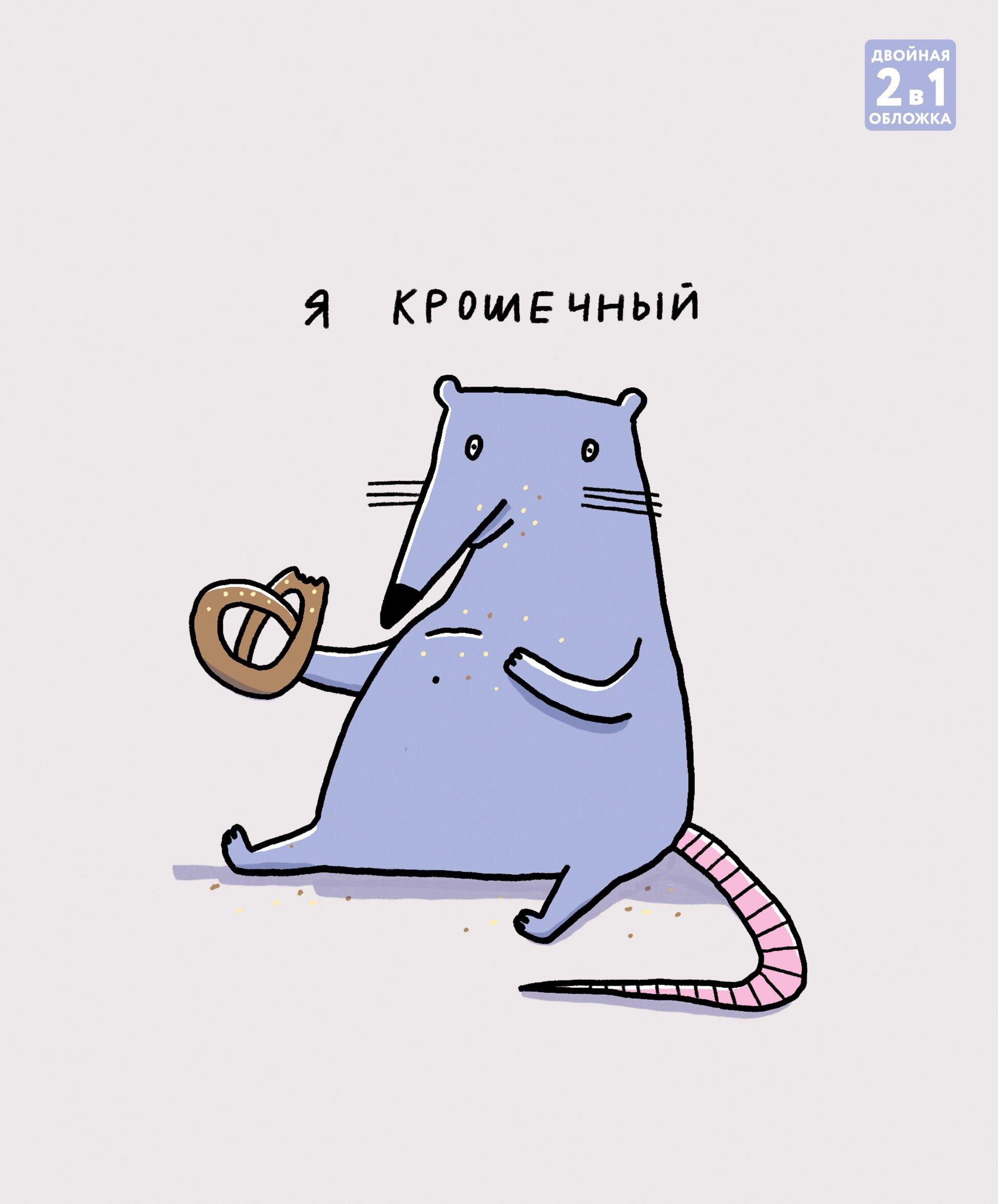 https://ndc.book24.ru/pim/products/images/74/4f/0197abee-6570-7bf4-a45a-3b25340d744f.jpg