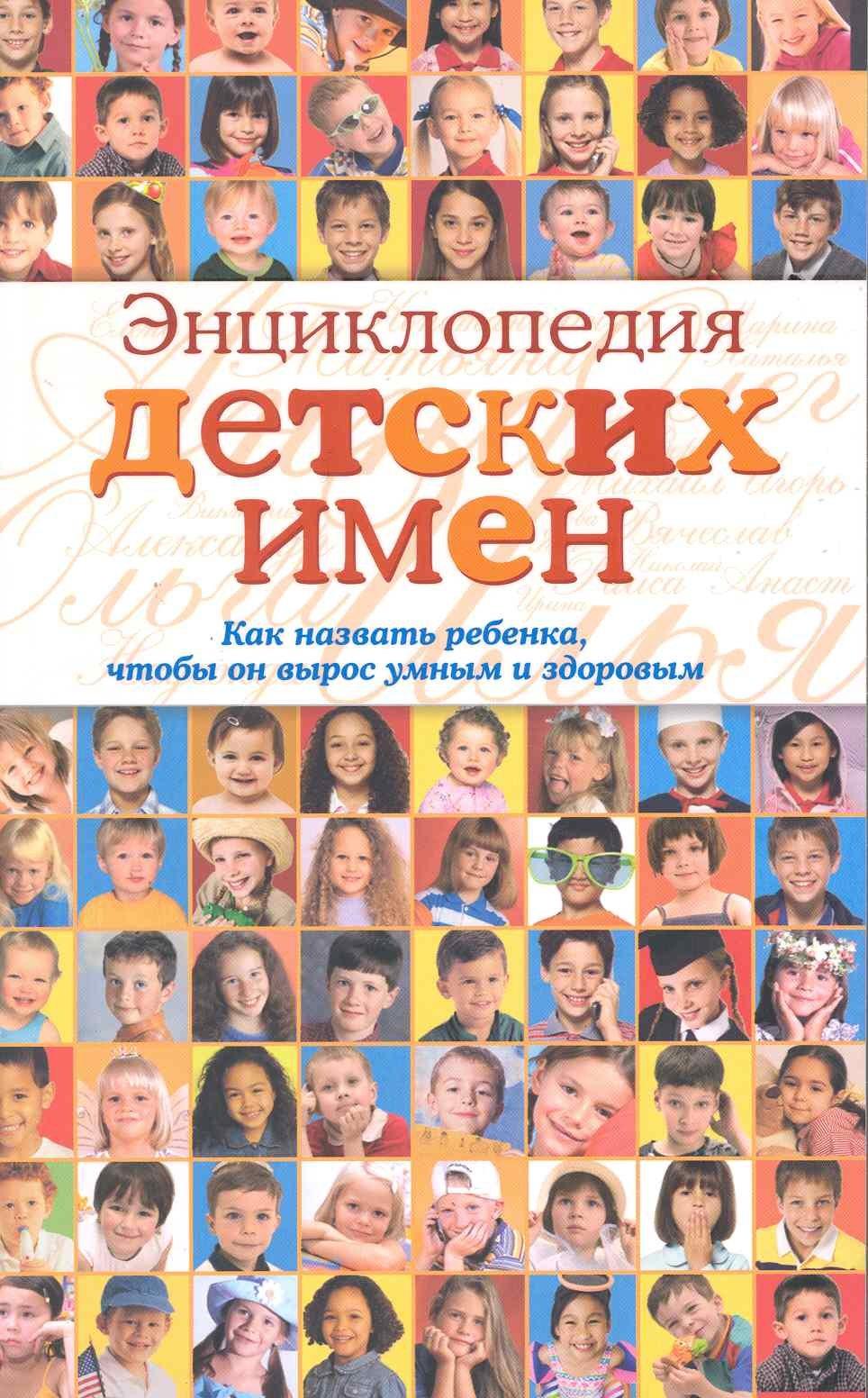 https://ndc.book24.ru/pim/products/images/74/df/018ed698-8344-7abf-9d84-4f4b49e074df.jpg