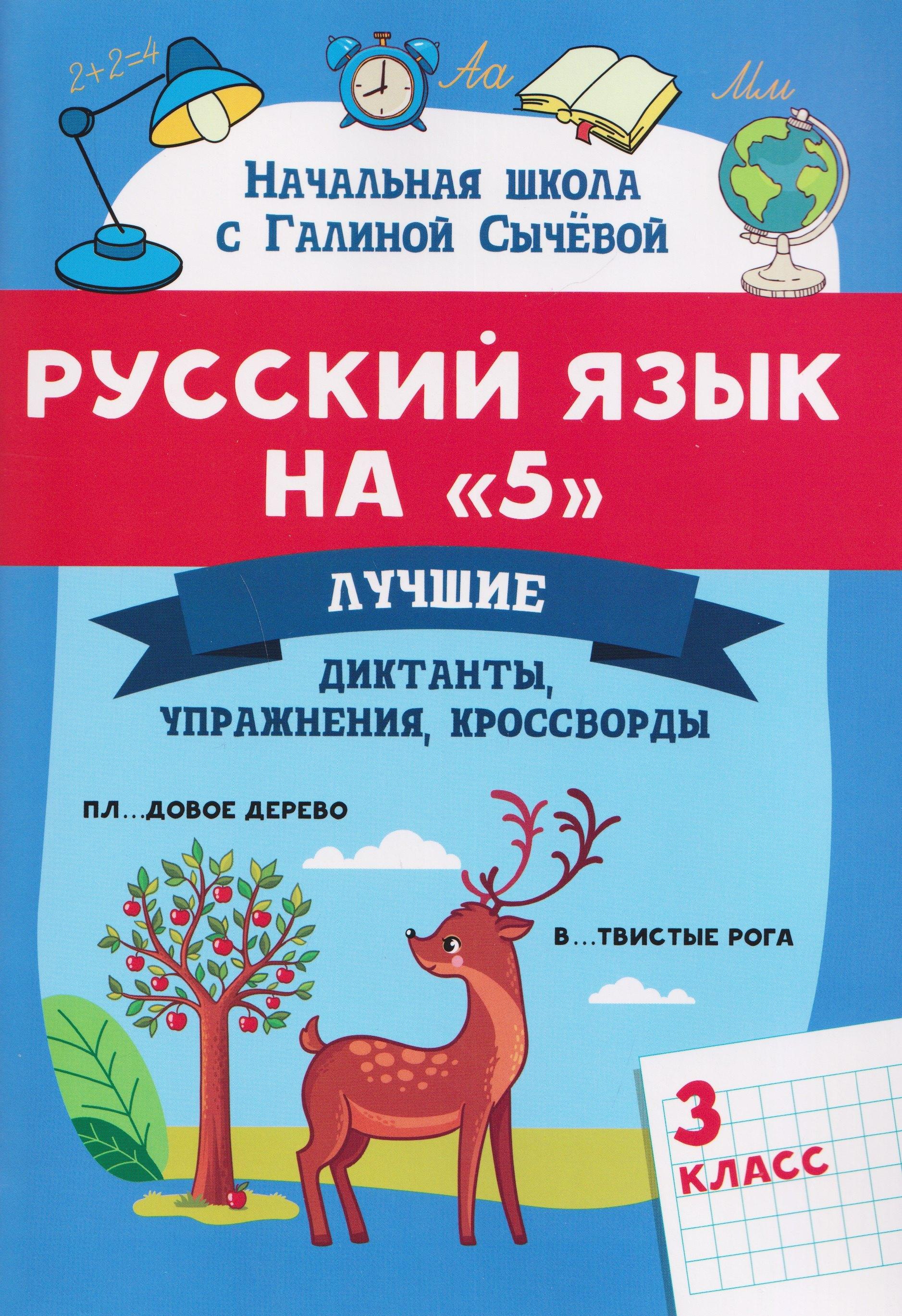 https://ndc.book24.ru/pim/products/images/74/e9/019c427d-bcc7-74a3-897d-0e3e506e74e9.jpg