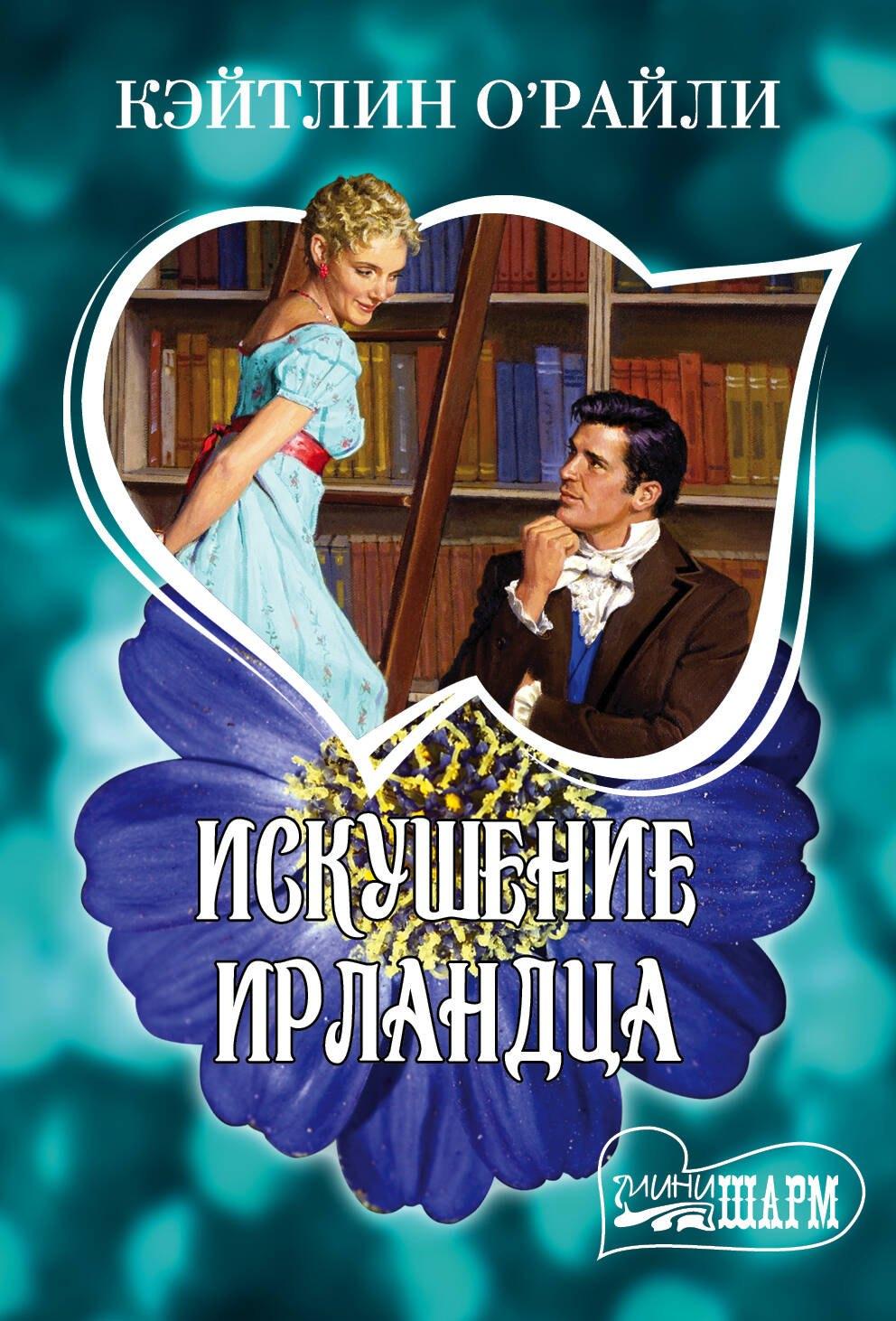 https://ndc.book24.ru/pim/products/images/75/03/01939523-c451-731b-a5ff-f5aeb4f87503.jpg