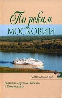 https://ndc.book24.ru/pim/products/images/75/10/018ed5ab-3af3-7967-b41c-6695917a7510.jpg
