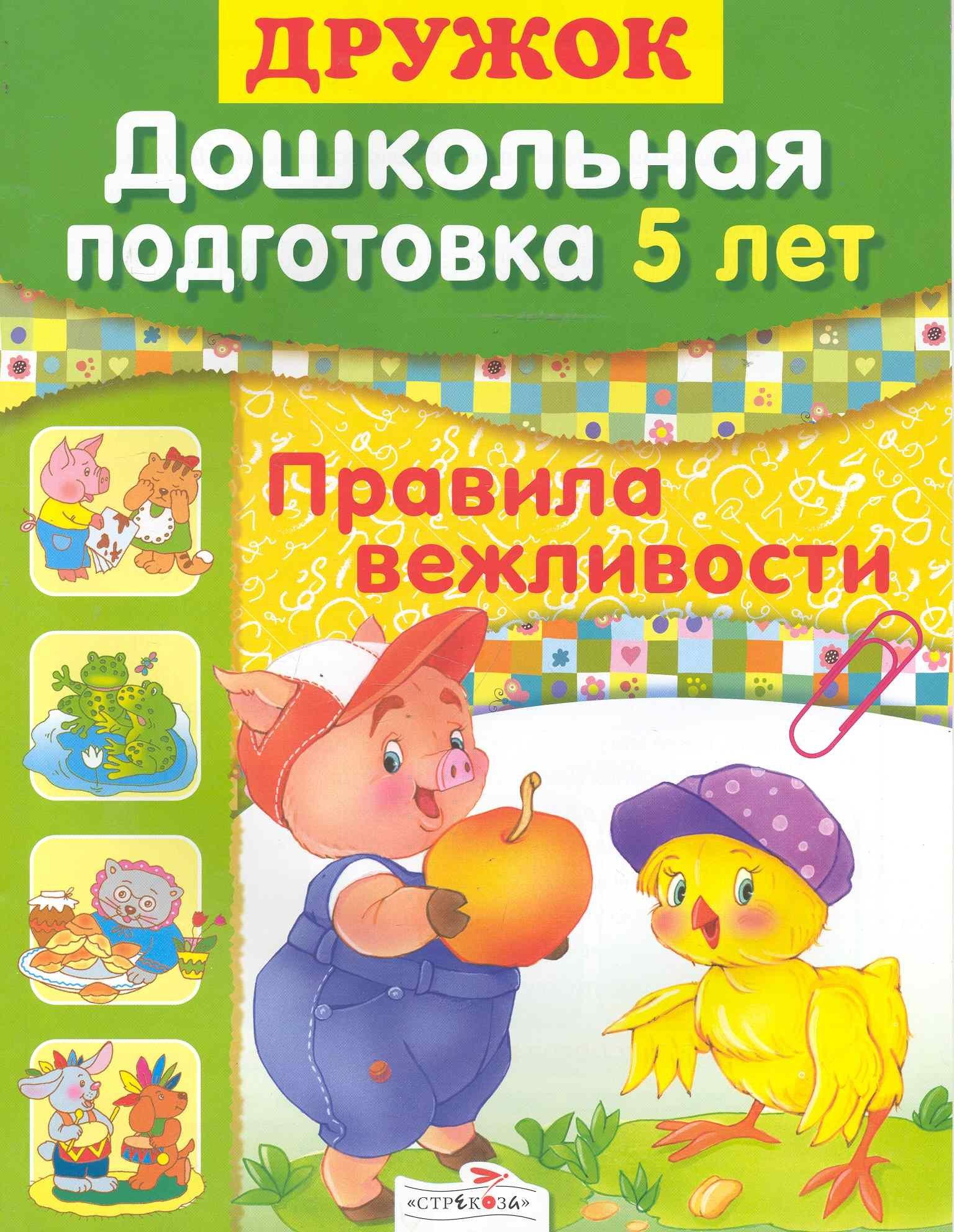 https://ndc.book24.ru/pim/products/images/75/21/018ed6e6-f1ee-7535-ba63-0185f33c7521.jpg