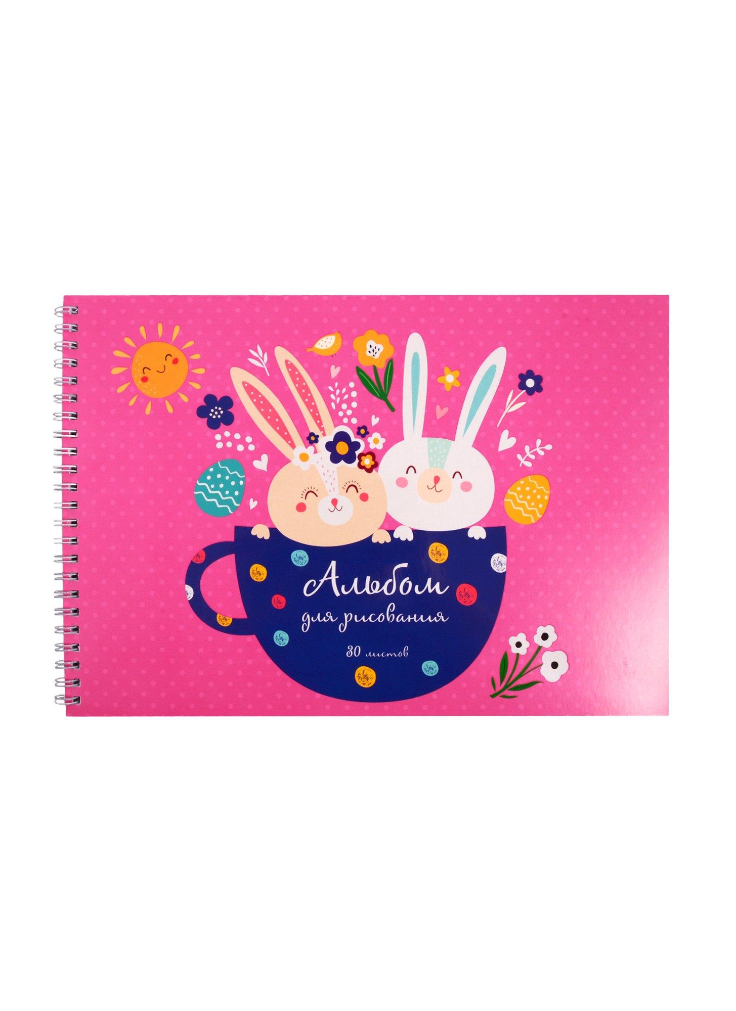 https://ndc.book24.ru/pim/products/images/75/26/018ed389-f990-7dd6-bbbc-f7c268717526.jpg