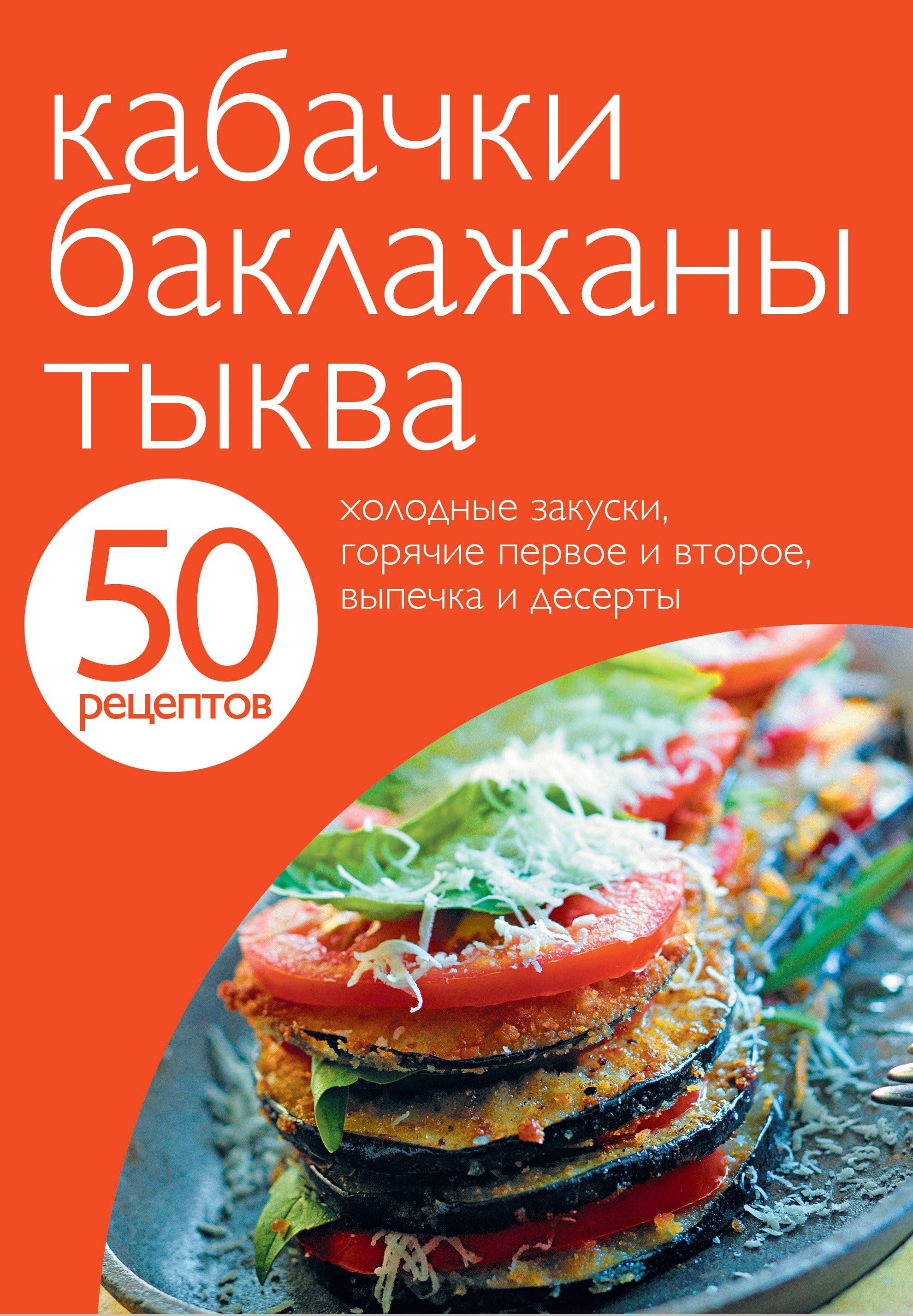 https://ndc.book24.ru/pim/products/images/75/2e/0199e88a-9fe8-7cf0-aa8f-1bd1c010752e.jpg