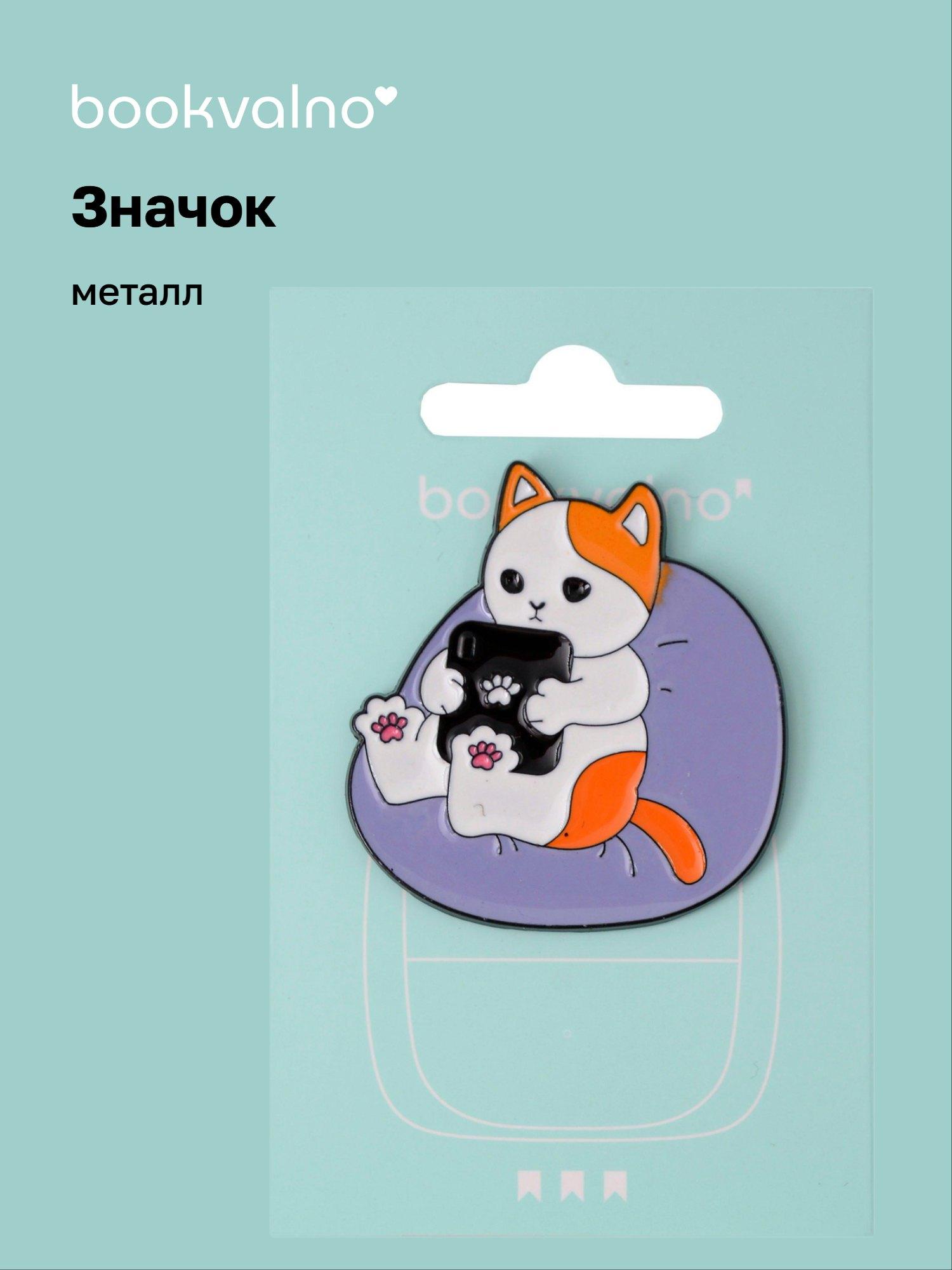 https://ndc.book24.ru/pim/products/images/75/60/019b0d6a-67be-7e2c-b174-45fd472a7560.jpg