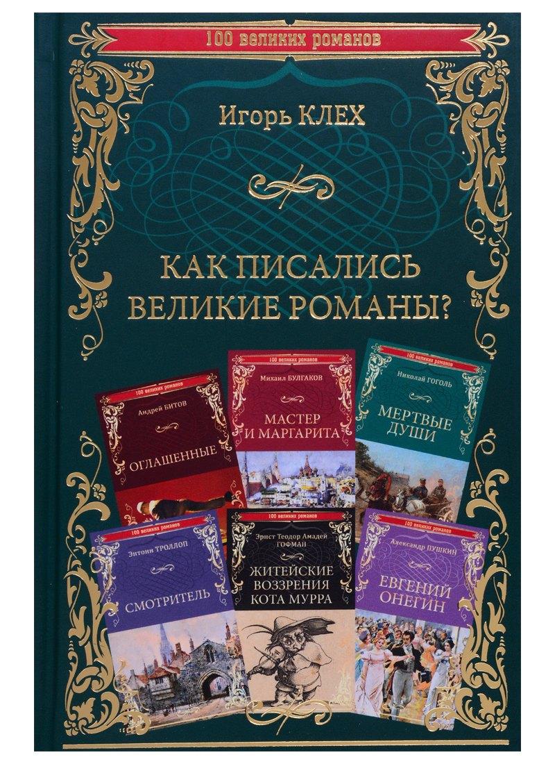 https://ndc.book24.ru/pim/products/images/75/8a/018ee193-3036-77a5-883a-886af920758a.jpg