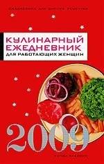 https://ndc.book24.ru/pim/products/images/75/8c/018ed610-6388-71ce-9492-0500402d758c.jpg