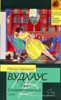 https://ndc.book24.ru/pim/products/images/75/a2/019394bf-7410-7e5a-a1c8-e829849f75a2.jpg