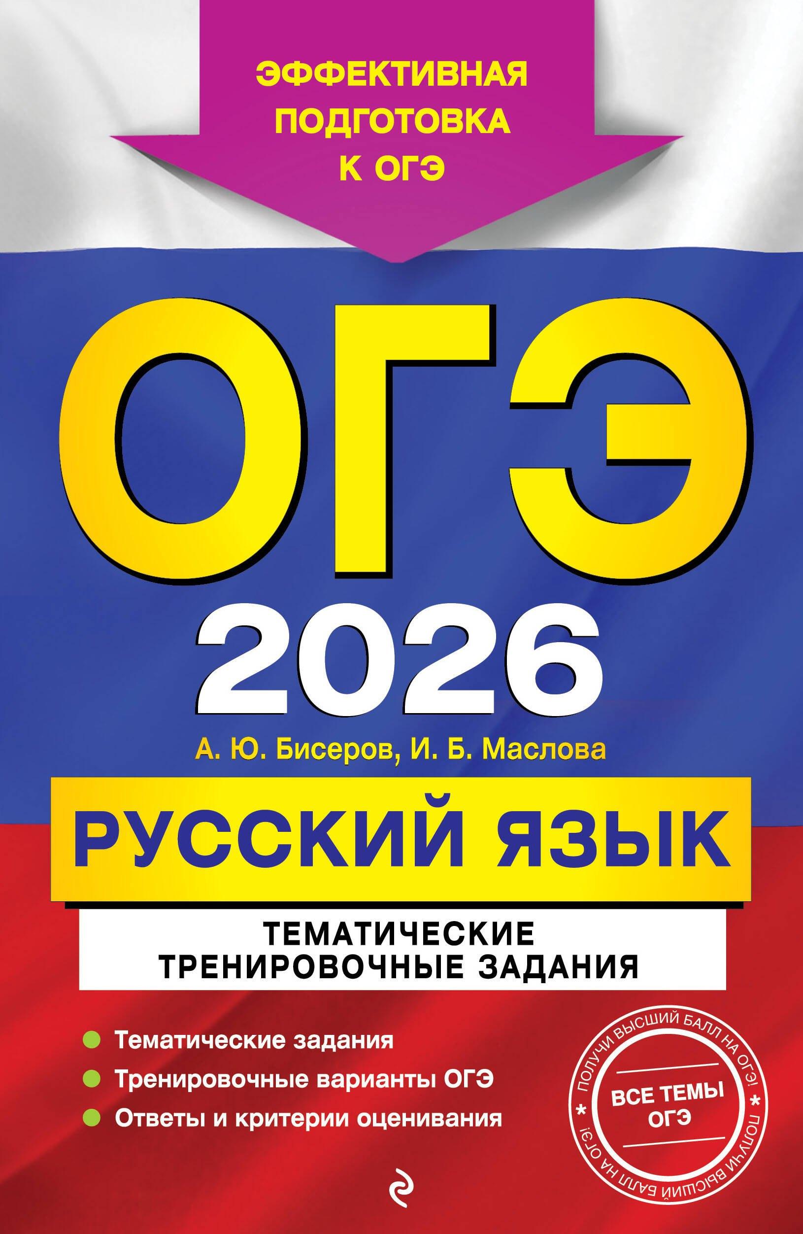 https://ndc.book24.ru/pim/products/images/75/bf/0196d7d1-40cc-7185-9265-2a6761bf75bf.jpg
