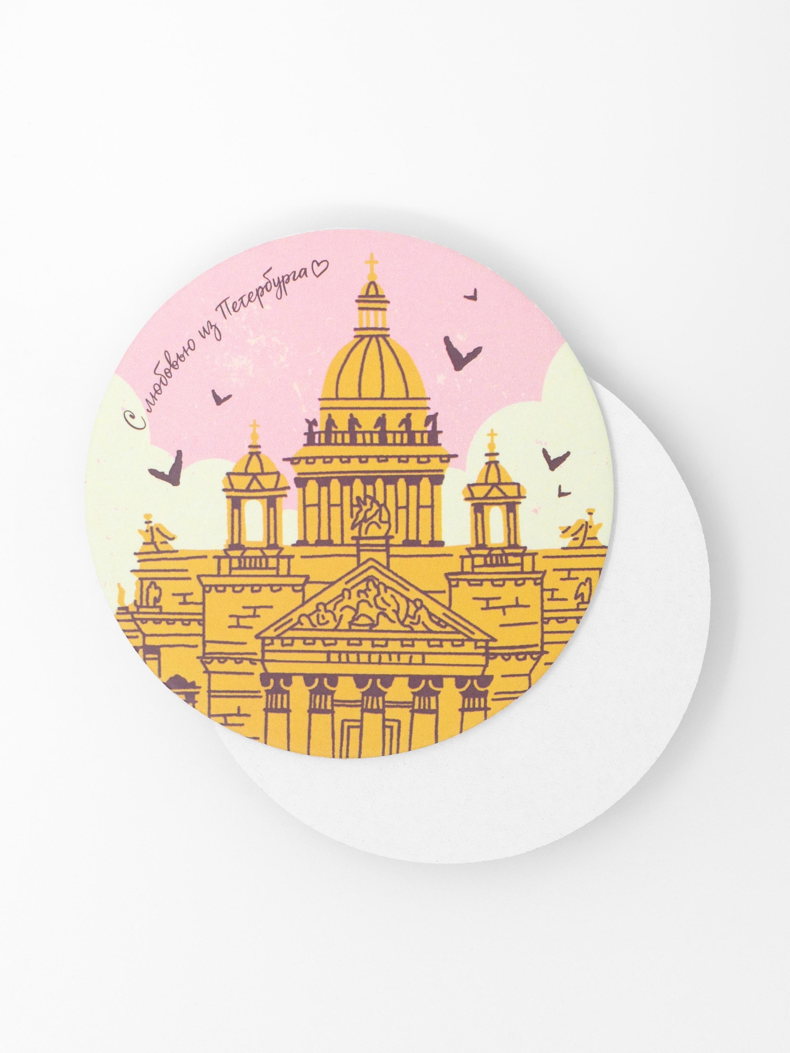 https://ndc.book24.ru/pim/products/images/76/1d/019df29d-d3ee-76b3-9b4c-fba5e729761d.jpg