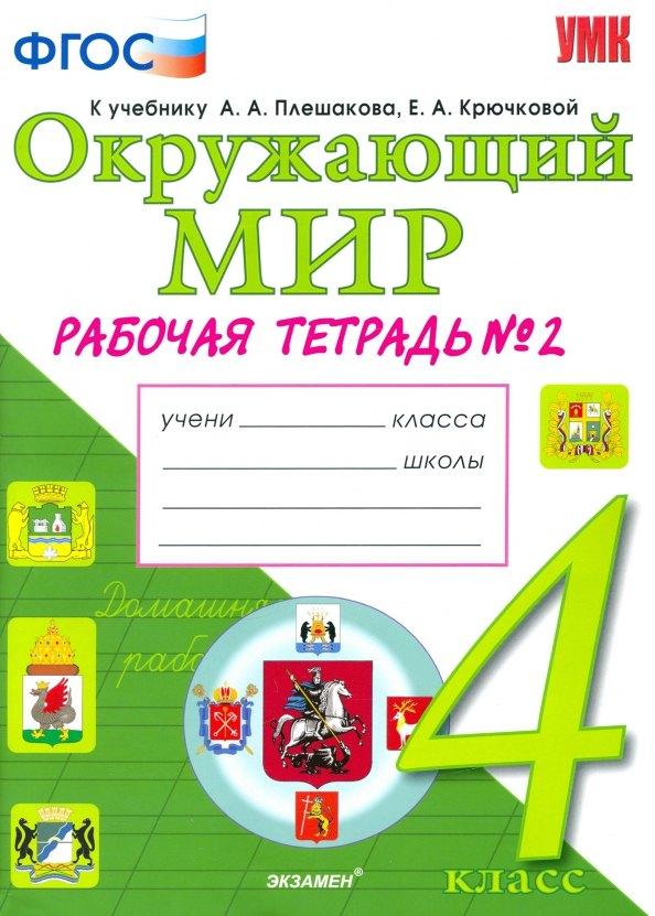 https://ndc.book24.ru/pim/products/images/76/31/01993a60-9cce-744b-948f-bf271a2d7631.jpg