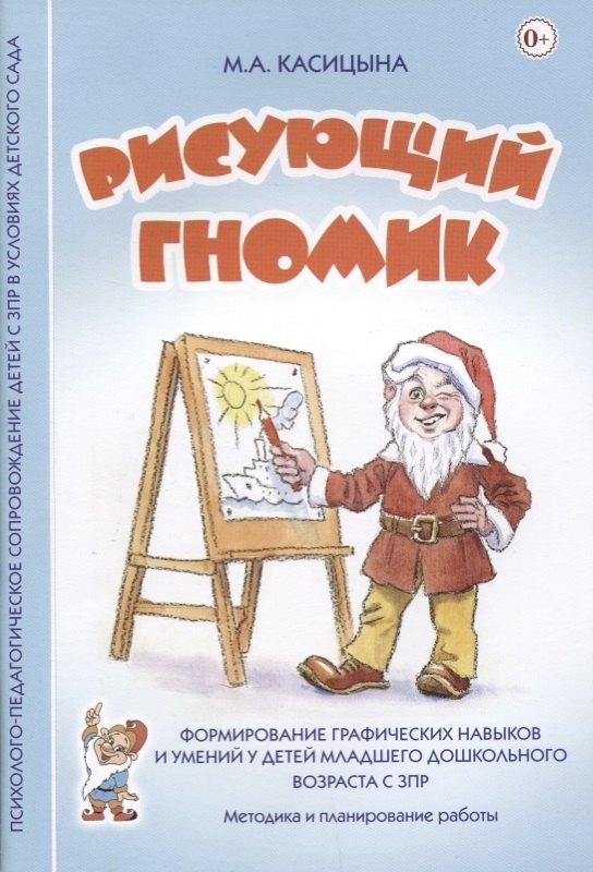 https://ndc.book24.ru/pim/products/images/76/3b/018edf10-eb81-749c-9c06-78835ad9763b.jpg