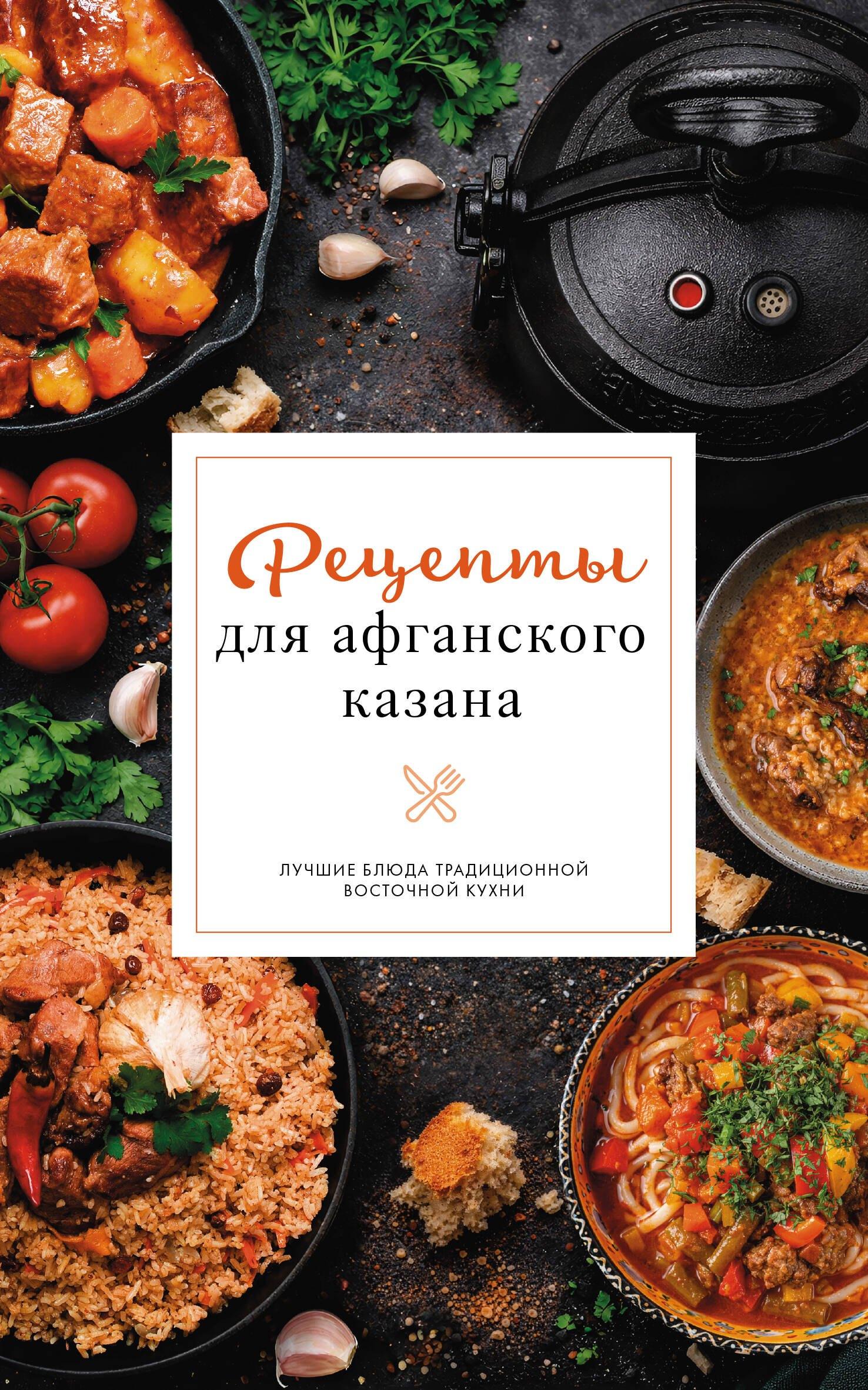 https://ndc.book24.ru/pim/products/images/76/83/019c465f-2e46-7d29-bdf9-fc7aefa37683.jpg