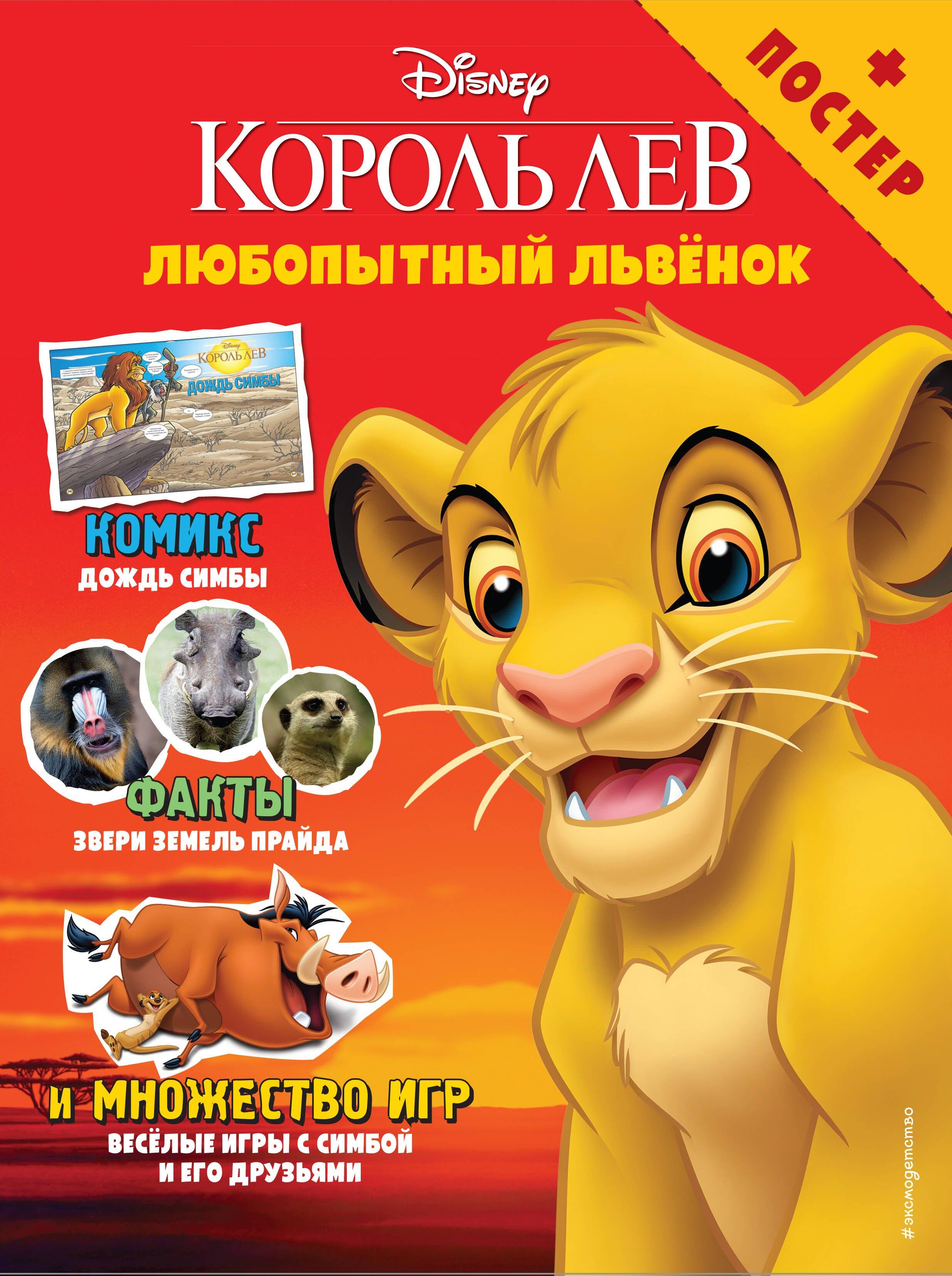 https://ndc.book24.ru/pim/products/images/76/8e/0193aa97-ca91-721e-a8b0-3423676a768e.jpg