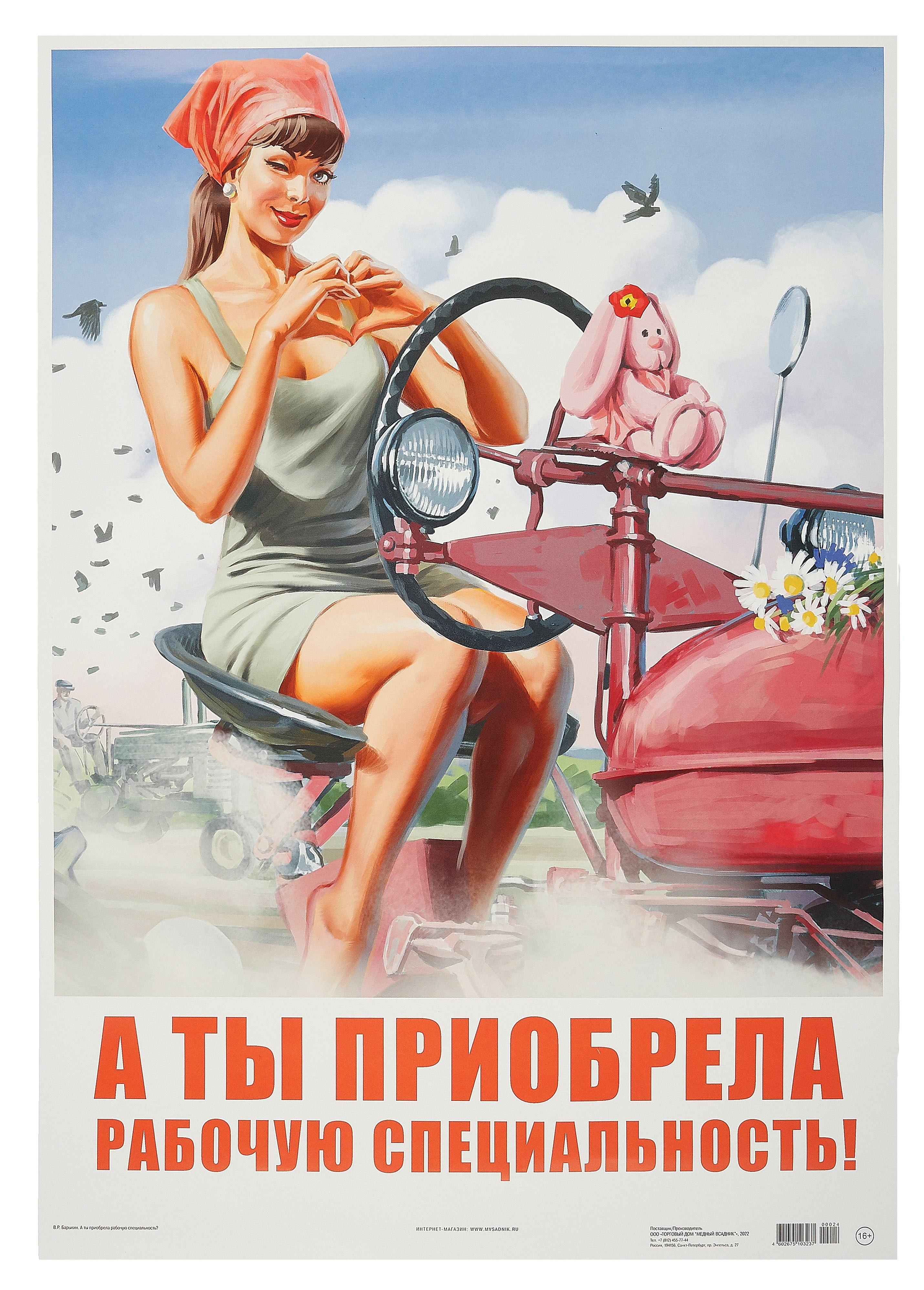 https://ndc.book24.ru/pim/products/images/76/93/01962090-3328-73f4-aa54-9de257e77693.jpg