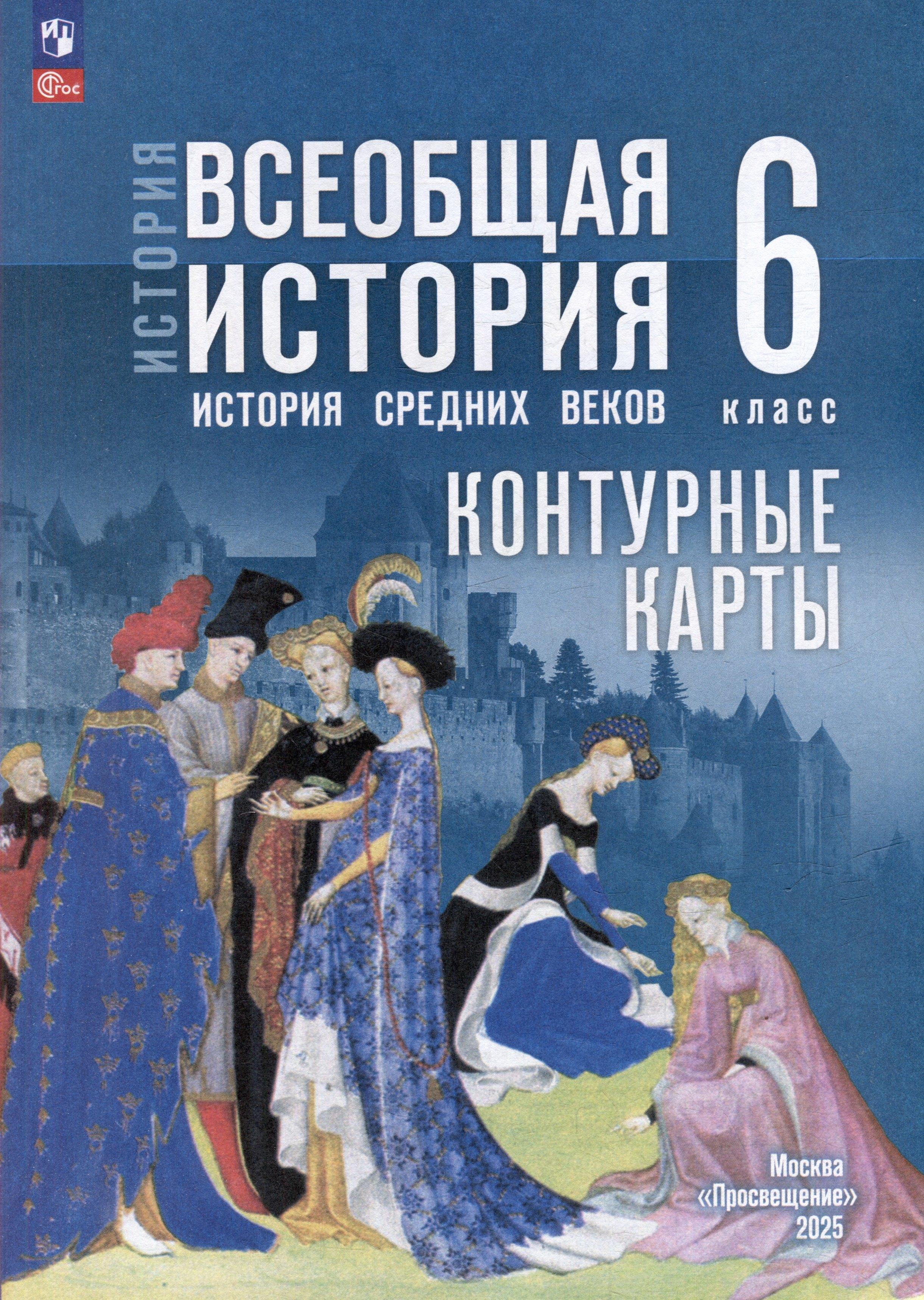 https://ndc.book24.ru/pim/products/images/76/ac/01974602-b79a-7956-a337-ada7077176ac.jpg
