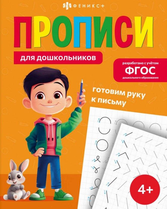 https://ndc.book24.ru/pim/products/images/76/ac/01982d6b-d935-7eab-a215-1fdc557776ac.jpg