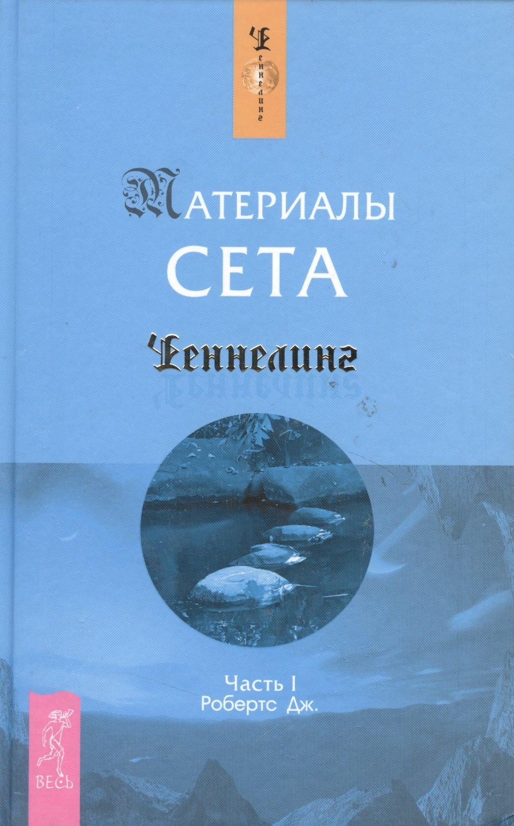 https://ndc.book24.ru/pim/products/images/76/eb/018ed5b7-66f3-7b8c-baf3-7004070d76eb.jpg
