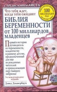 https://ndc.book24.ru/pim/products/images/76/f0/01939432-3d48-710e-b183-fe995c3076f0.jpg