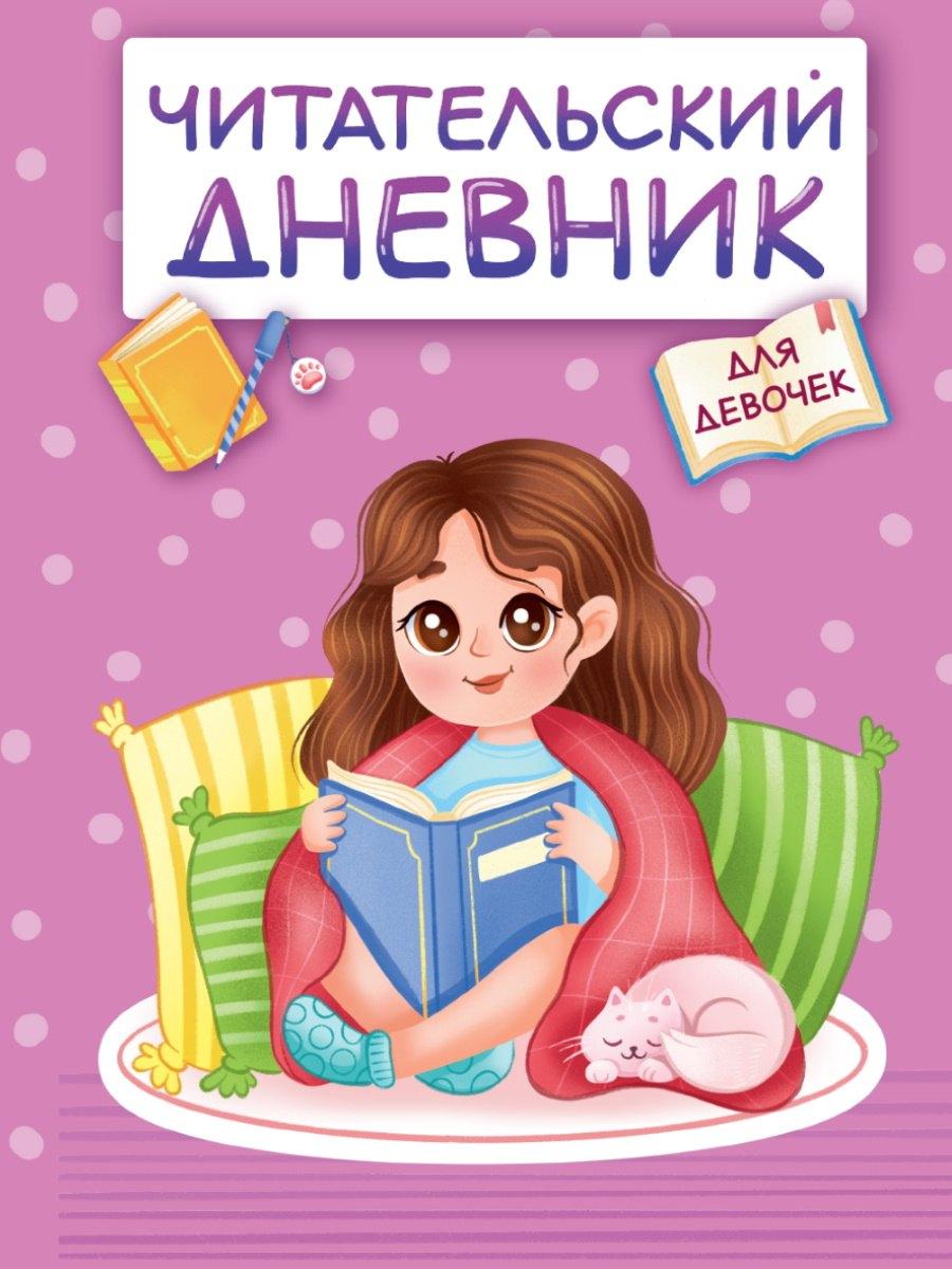 https://ndc.book24.ru/pim/products/images/76/f2/018eecc0-5fc2-7078-a7b0-75d4fde076f2.jpg