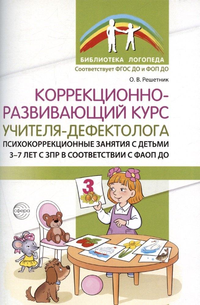 https://ndc.book24.ru/pim/products/images/77/06/01973ba7-cd30-747b-9cdc-99b9951f7706.jpg