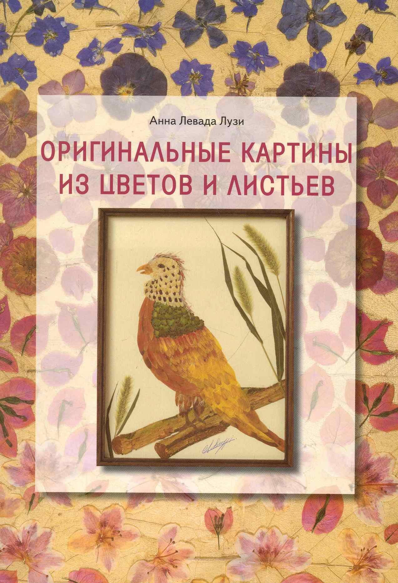 https://ndc.book24.ru/pim/products/images/77/25/018ed6ef-91b9-750e-a2f7-16cee50b7725.jpg